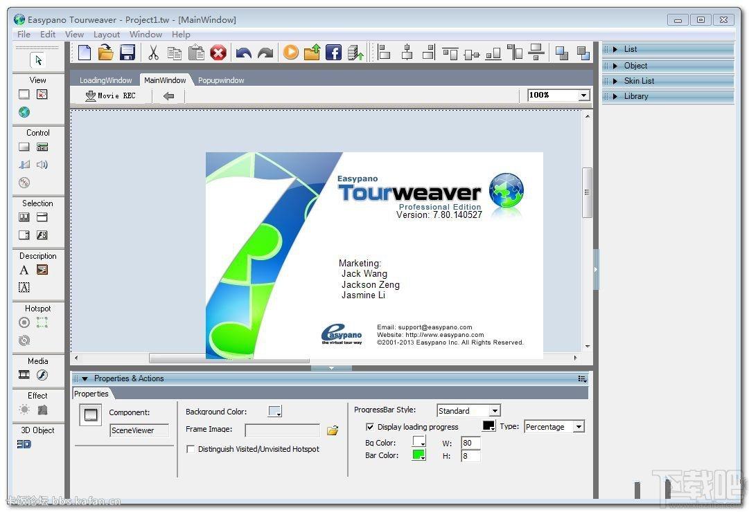 Tourweaver,全景图片制作软件