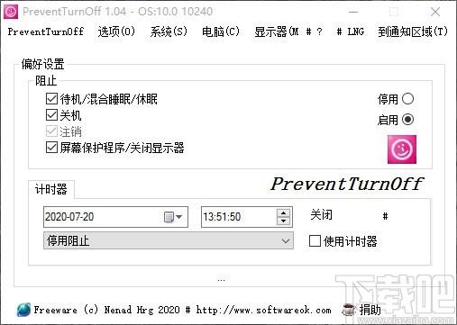 PreventTurnOff下载,防止电脑休眠工具,防止电脑休眠