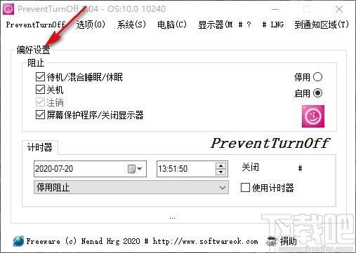 PreventTurnOff下载,防止电脑休眠工具,防止电脑休眠