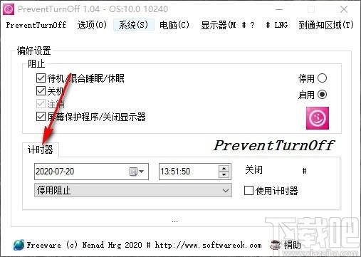 PreventTurnOff下载,防止电脑休眠工具,防止电脑休眠