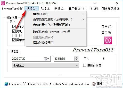 PreventTurnOff下载,防止电脑休眠工具,防止电脑休眠