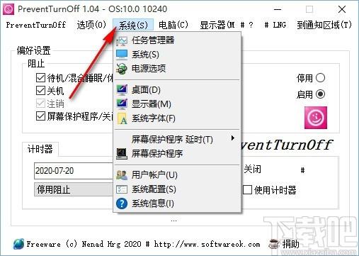 PreventTurnOff下载,防止电脑休眠工具,防止电脑休眠