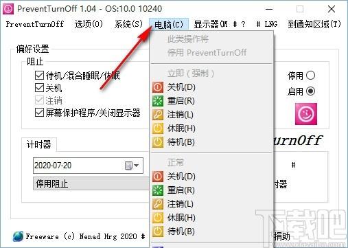PreventTurnOff下载,防止电脑休眠工具,防止电脑休眠