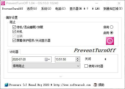 PreventTurnOff下载,防止电脑休眠工具,防止电脑休眠