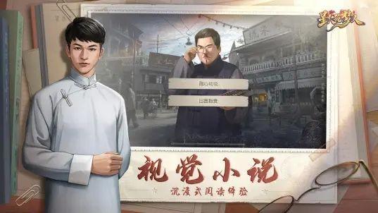 星火筑梦人腾讯版下载,星火筑梦人,腾讯游戏