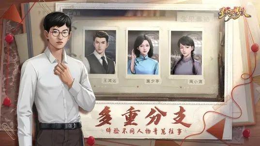 星火筑梦人腾讯版下载,星火筑梦人,腾讯游戏