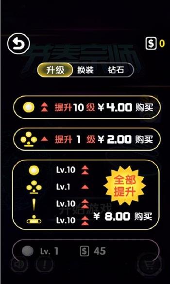 节奏宗师无限钻石内购破解版下载,节奏宗师,方块游戏,手指游戏