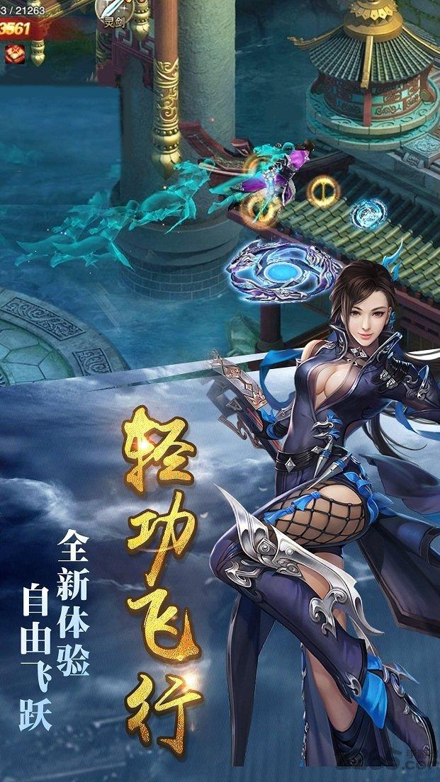 剑雨豪侠手游(暂未上线),剑雨豪侠,武侠手游,动作手游,rpg手游