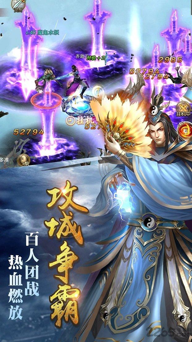 剑雨豪侠手游(暂未上线),剑雨豪侠,武侠手游,动作手游,rpg手游