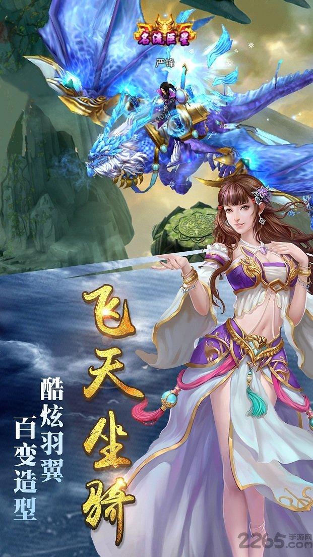 剑雨豪侠手游(暂未上线),剑雨豪侠,武侠手游,动作手游,rpg手游