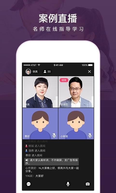 兴智工作台app下载,效率app,教育app,兴智工作台