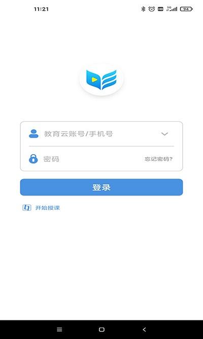 扬州智慧学堂学生版下载,扬州智慧学堂,学习app,学生app