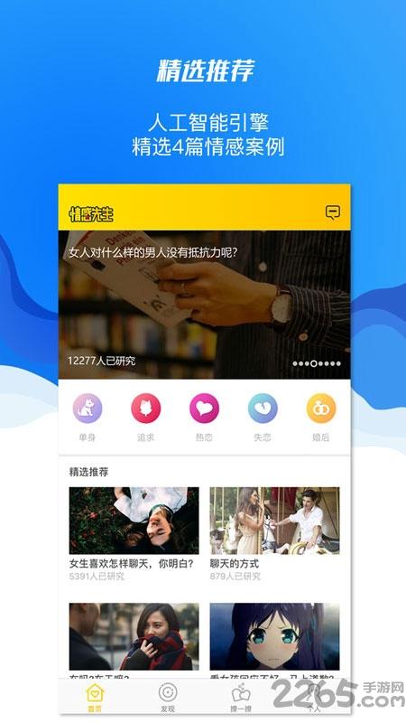 687生意帮app下载,购物app,687生意帮