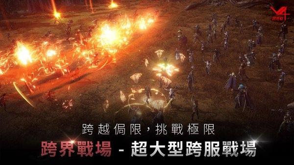 v4跨界战官方版下载,v4跨界战,3d手游,战斗手游