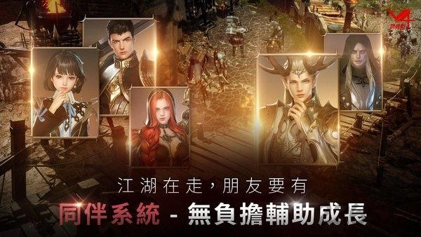 v4跨界战官方版下载,v4跨界战,3d手游,战斗手游