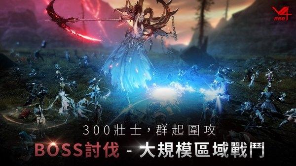 v4跨界战官方版下载,v4跨界战,3d手游,战斗手游