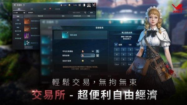 v4跨界战官方版下载,v4跨界战,3d手游,战斗手游