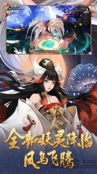 晴明物语官方版下载,养成手游,晴明物语,竞技手游