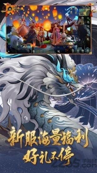 晴明物语官方版下载,养成手游,晴明物语,竞技手游
