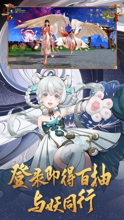 神都夜行录果盘客户端下载,神都夜行录,妖怪手游,果盘手游