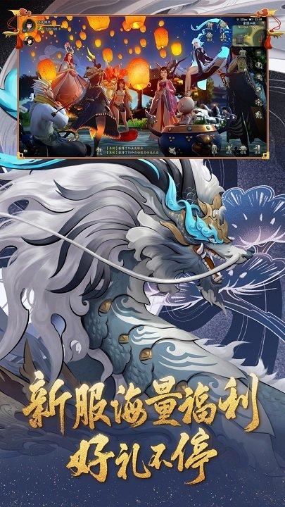 神都夜行录果盘客户端下载,神都夜行录,妖怪手游,果盘手游