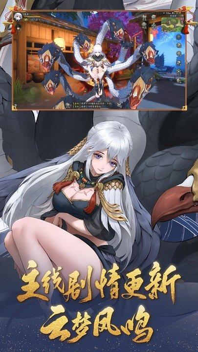 神都夜行录果盘客户端下载,神都夜行录,妖怪手游,果盘手游