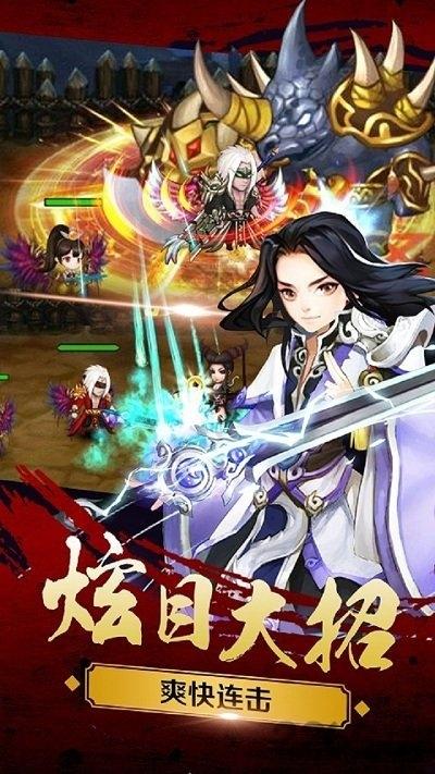 新三国魂无限元宝版下载,新三国魂,三国手游,pk手游