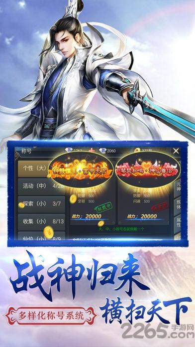 遮天辰东游戏(暂未上线),遮天辰东,玄幻手游,rpg手游