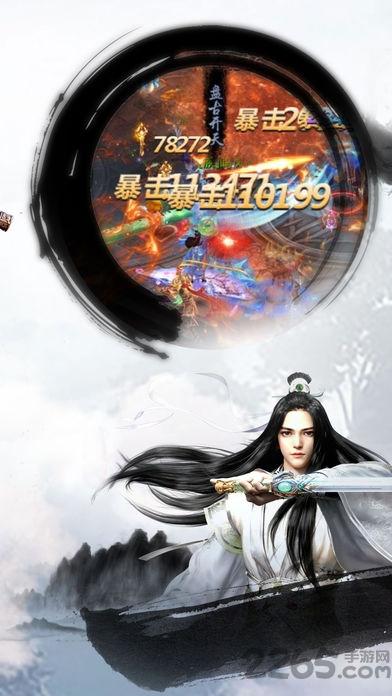 遮天辰东游戏(暂未上线),遮天辰东,玄幻手游,rpg手游