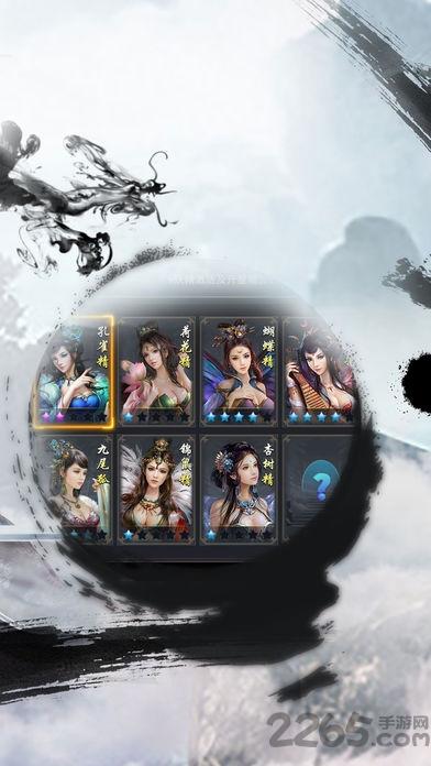 遮天辰东游戏(暂未上线),遮天辰东,玄幻手游,rpg手游
