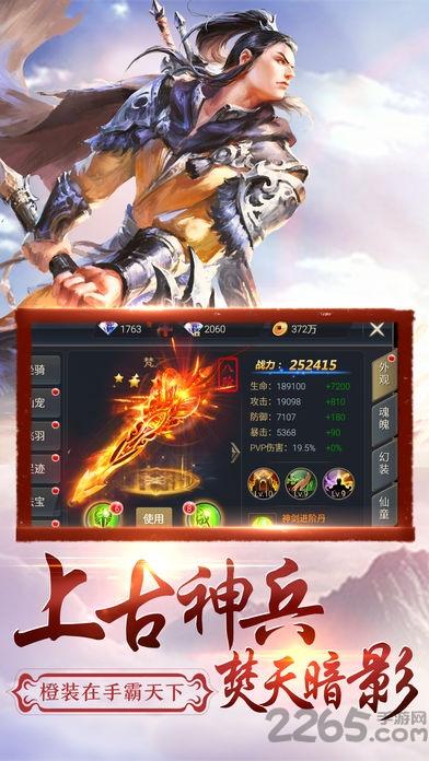 遮天辰东游戏(暂未上线),遮天辰东,玄幻手游,rpg手游