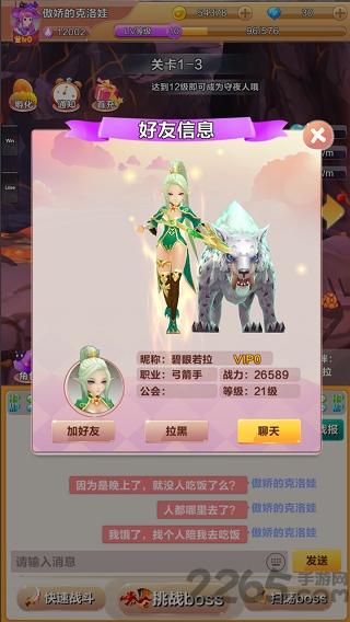 战斗吧龙酱九游版下载,战斗吧龙酱,放置手游,回合手游