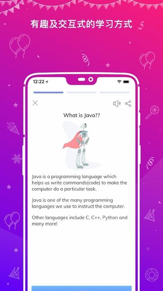 learn java app下载,learnjava,编程app,学习app