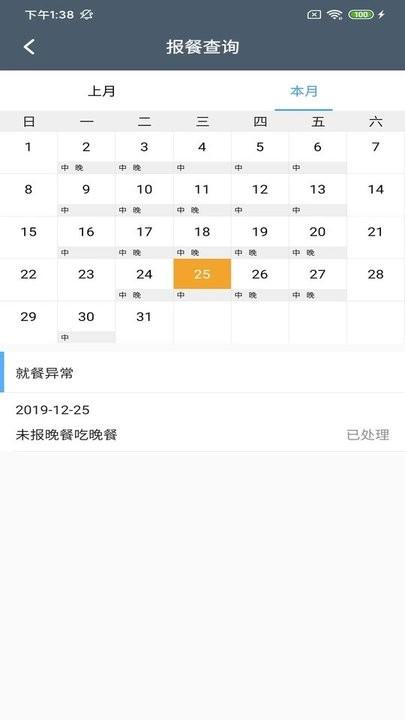 jwork平台下载,jwork,办公app