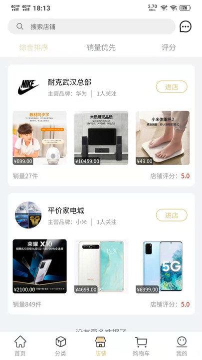 轻奢商城app下载,轻奢商城,购物app,奢侈品app