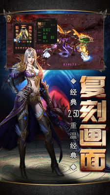 魔域迷宫小米游戏下载,魔域迷宫,rpg手游,魔幻手游,小米手游