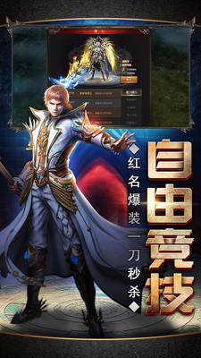 魔域迷宫小米游戏下载,魔域迷宫,rpg手游,魔幻手游,小米手游