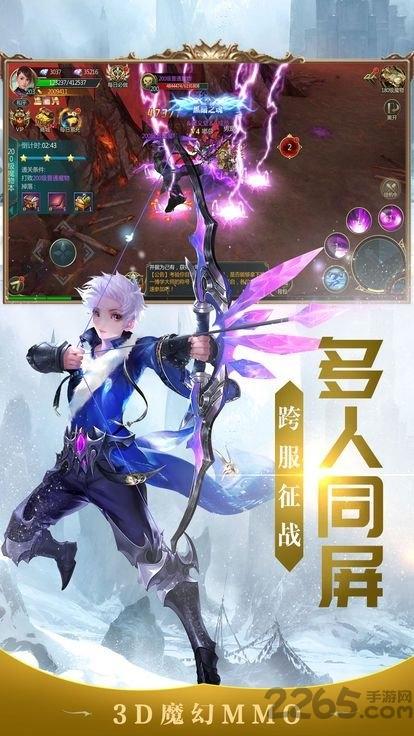 红龙之怒官方版下载,红龙之怒,魔幻手游,对战手游