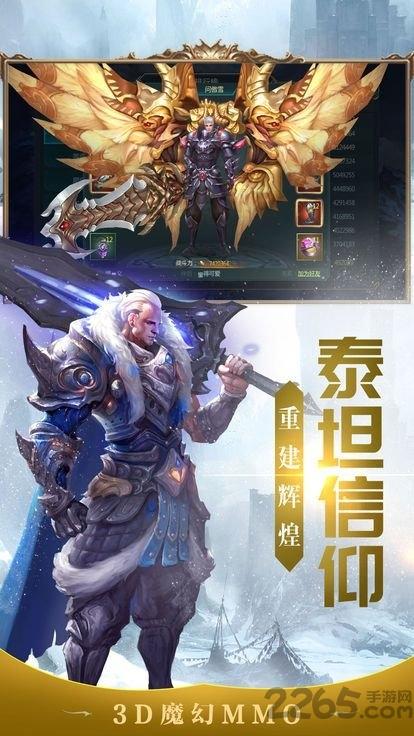 红龙之怒官方版下载,红龙之怒,魔幻手游,对战手游