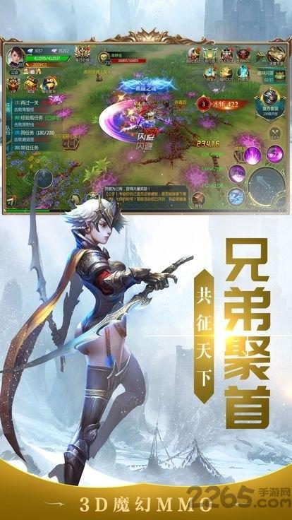 红龙之怒官方版下载,红龙之怒,魔幻手游,对战手游