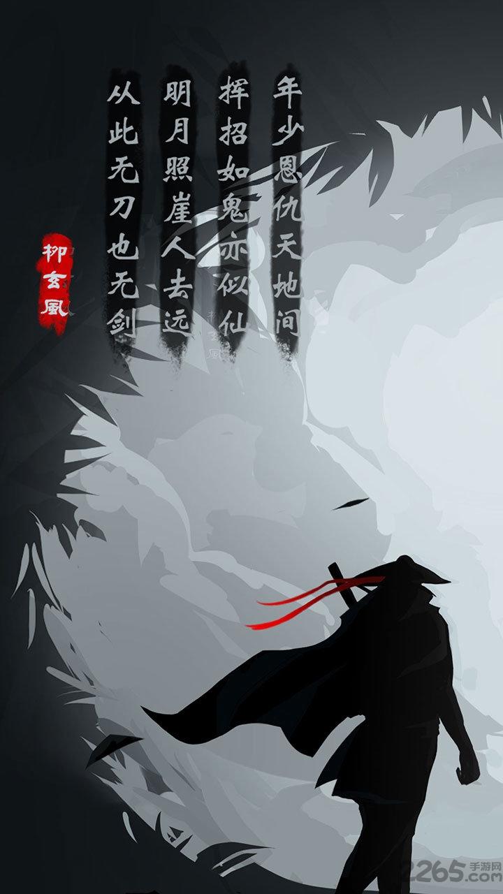 oppo平台放置江湖下载,放置江湖,放置游戏,武侠游戏,oppo手游