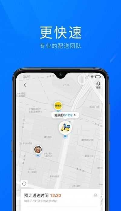 酒便利企业购app下载,酒便利企业购,酒水app,购物ap