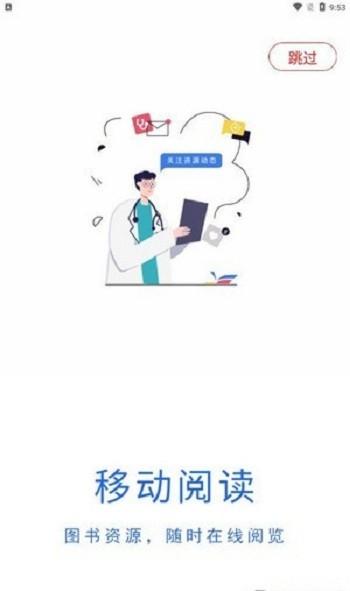 泉香app下载,泉香,学习app,阅读app