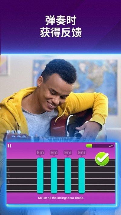 simplyguitar中文版下载,simplyguitar,音乐教育app,吉他app