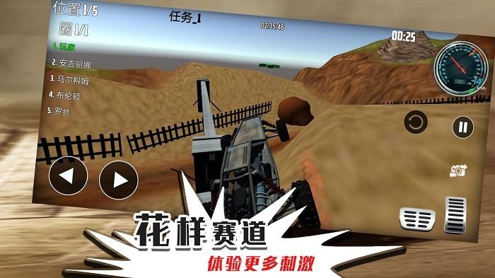 无限迷途战场游戏下载,无限迷途战场,赛车游戏,驾驶游戏