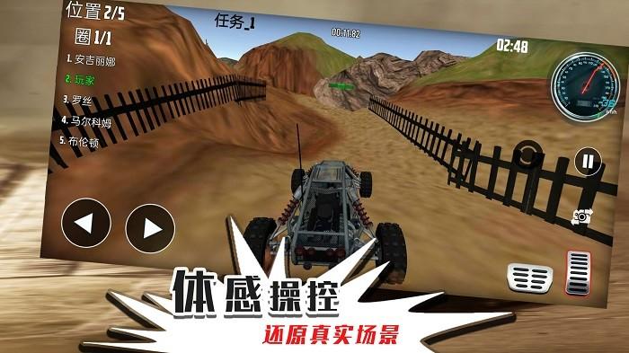 无限迷途战场游戏下载,无限迷途战场,赛车游戏,驾驶游戏