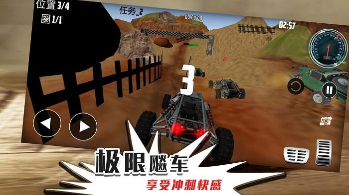 无限迷途战场游戏下载,无限迷途战场,赛车游戏,驾驶游戏