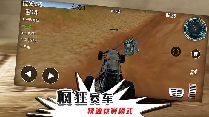 无限迷途战场游戏下载,无限迷途战场,赛车游戏,驾驶游戏
