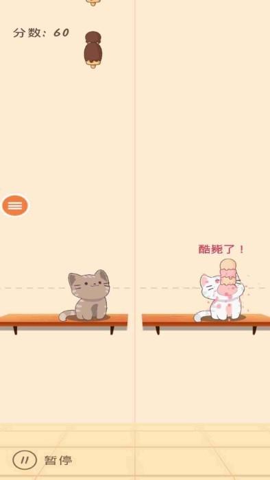 节奏天国游戏下载,节奏天国,猫咪游戏,节奏游戏