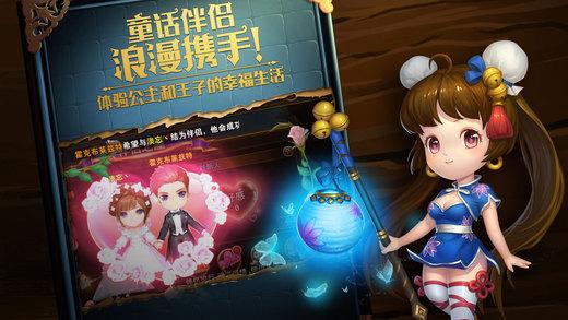 网易有杀气童话手游下载,有杀气童话,角色扮演,战斗手游